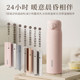 Supor thermos cup 316L stainless steel girls' high-looking water cup student portable cup 24H new gift