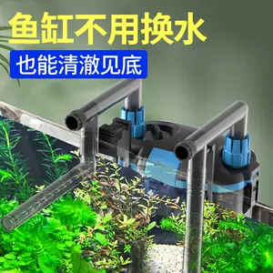 魚缸外置過濾盒 新人首單立減十元 22年6月 淘寶海外 魚缸外置過濾盒 新人首單立減十元 22年6月 淘寶海外
