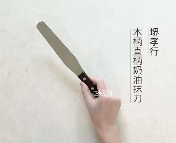 现货日本进口堺孝行奶油抹刀木柄直柄不锈钢小嶋推荐