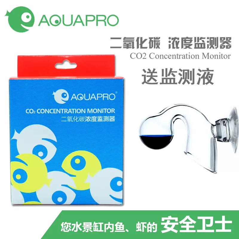 水草缸co2检测器 新人首单立减十元 21年11月 淘宝海外