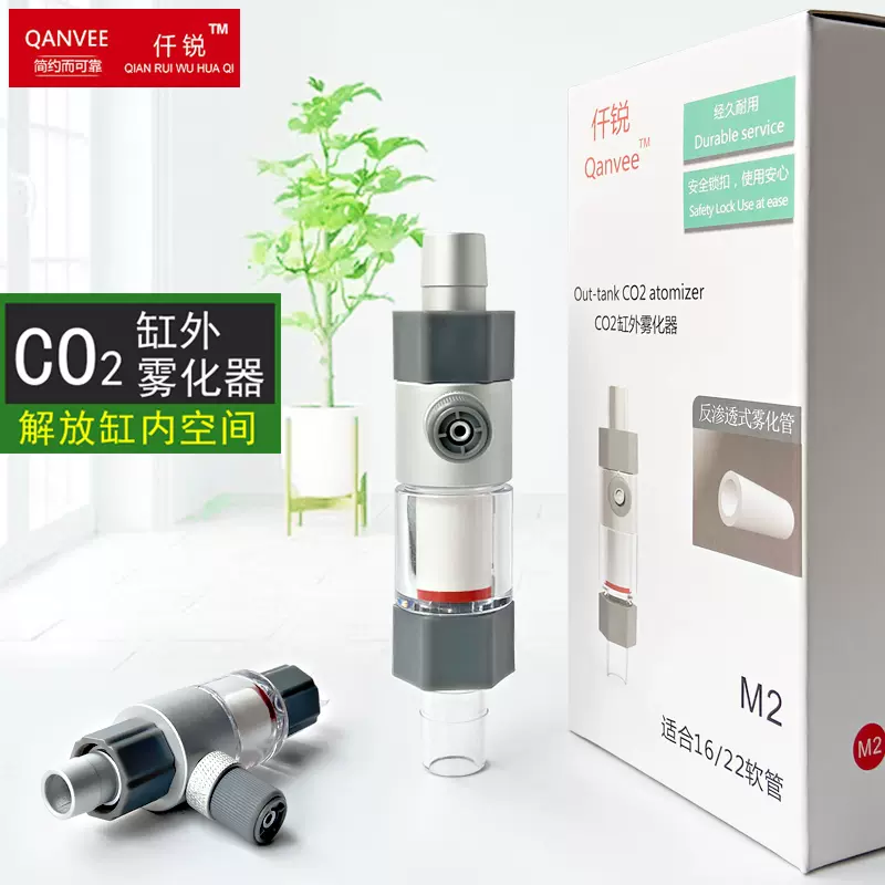仟锐二氧化碳细化器铝合金雾化器扩散器替代扩散桶