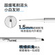 Xiao Aoting's extremely fine double-ended eyeliner gel pen is waterproof and sweat-proof, does not smudge, decolorize and lasts for newbies