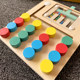 Children's logical thinking training four-color movement game chess baby early education puzzle hand-eye coordination 3456-year-old toys