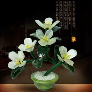 百合樹 新人首單立減十元 22年3月 淘寶海外