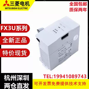 fx3u64ccl - Top 1000件fx3u64ccl - 2023年11月更新- Taobao