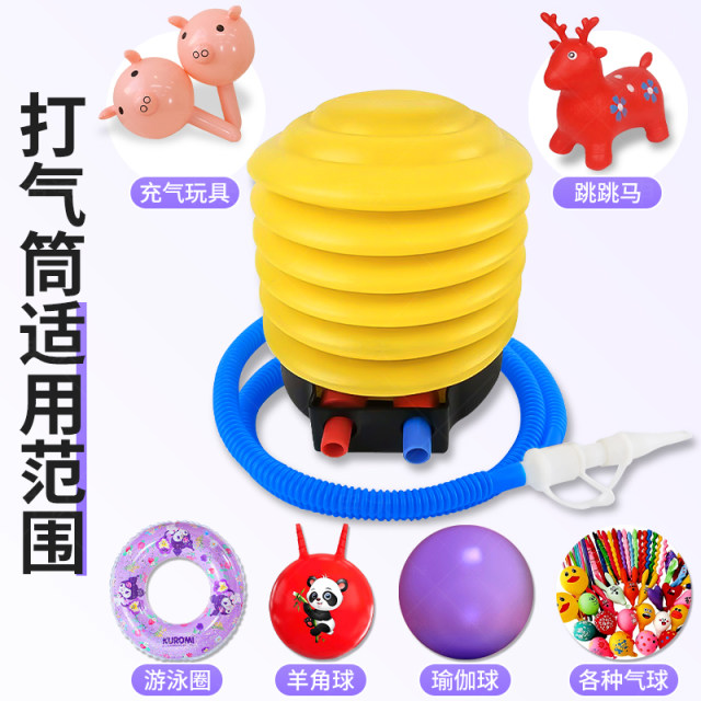 Stepping on the pump for swimming ring inflatable jumping and vaulting horse children's toys yoga lamb horn ball wedding balloon air pump tool