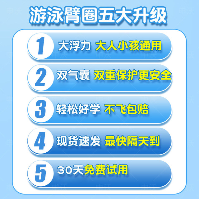 Water sleeve children learn to swim arm ring adult floating sleeve buoyant sleeve floating life buoyant baby adult auxiliary tool