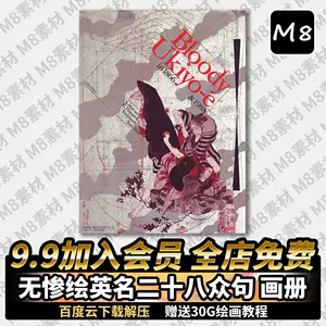 花輪和 新人首單立減十元 22年8月 淘寶海外