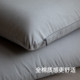 Planet pillowcase deep sleep memory pillow pro Asia 70x42cm washed cotton second generation anti-slobber oil pillowcase