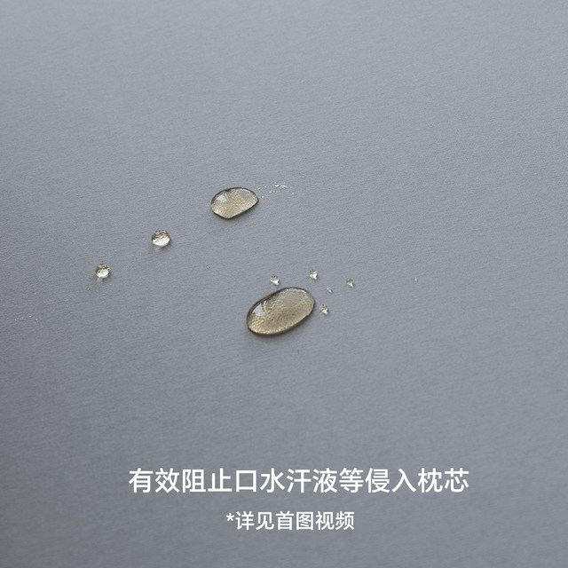 Planet pillowcase deep sleep memory pillow pro Asia 70x42cm washed cotton second generation anti-slobber oil pillowcase