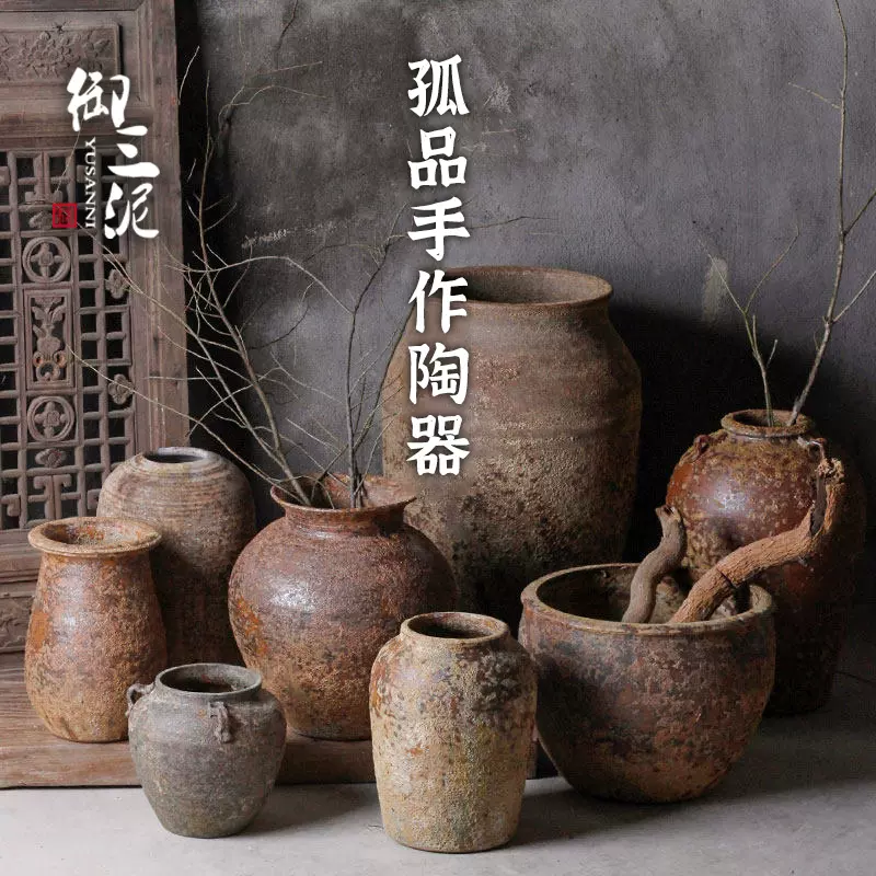 手工粗陶花器做舊仿出土陶罐景德鎮陶藝花瓶日式茶室禪意花盆定款- Taobao
