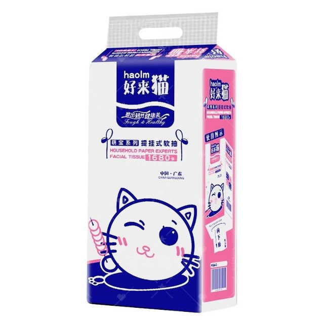 Haolaimao 1680 sheets of hanging paper toilet paper for families, affordable, flexible, leak-proof, special toilet paper for mothers and babies, the whole box must be photographed