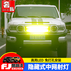 Внедорожные огни