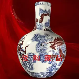 天球瓶青花釉里红- Top 100件天球瓶青花釉里红- 2023年11月更新- Taobao