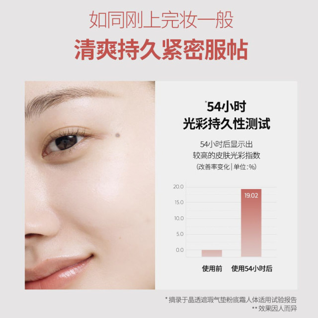 Clio Clio pink crystal square tile air cushion Korean makeup-lasting light, thin, moisturizing, long-lasting, non-replacement makeup free replacement
