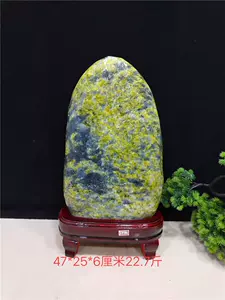 綠碧玉原石- Top 500件綠碧玉原石- 2023年2月更新- Taobao