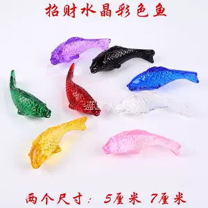 琉璃水晶魚擺件- Top 500件琉璃水晶魚擺件- 2023年11月更新- Taobao