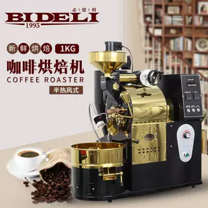 热风咖啡豆烘焙机-新人首单立减十元-2022年7月|淘宝海外