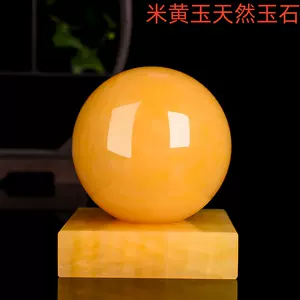 米黄玉风水球- Top 50件米黄玉风水球- 2024年3月更新- Taobao