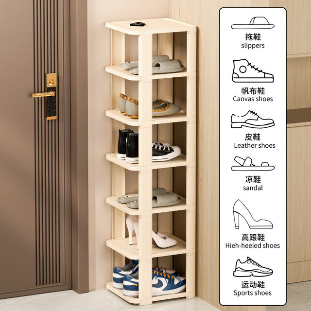 Shoe rack simple household door storage artifact new shoe cabinet indoor multi-layer space-saving small narrow storage rack