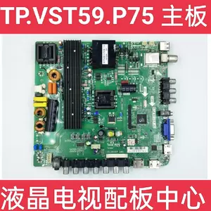 vst59p75 - Top 100件vst59p75 - 2023年11月更新- Taobao