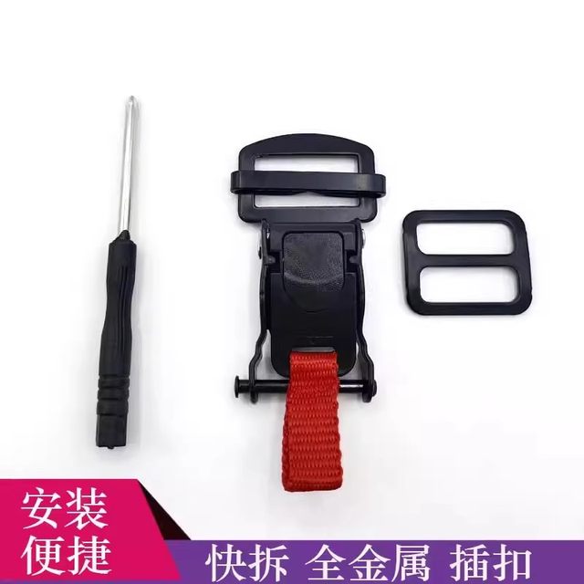Motorcycle helmet double D buckle insert fast buckle quick buckle quick buckle quick buckle chin buckle modification accessories damage-free installation