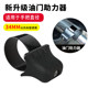 Suitable for Aima electric vehicle throttle assist battery motorcycle handle assist cruise control clip accessories