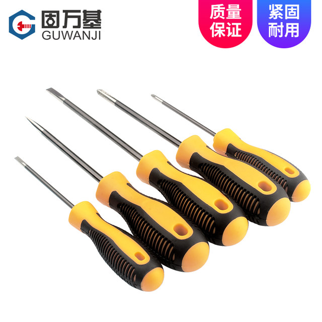 Multifunctional screw knife set, cross word screw knife super hard plum blossoms, home use cones cone repair tool
