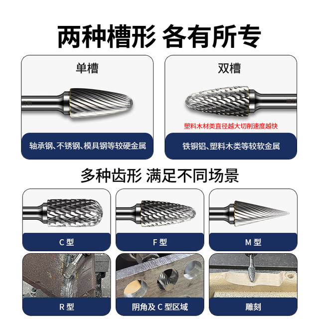Super hard tungsten steel grinding head, cemented carbide rotary file, stainless steel reaming electric grinding head milling cutter drill