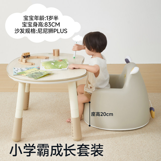 Manlong Peanut Table Handmade Early Education Table Baby Toy Table Lift Children's Study Table Kindergarten Table Chair Set