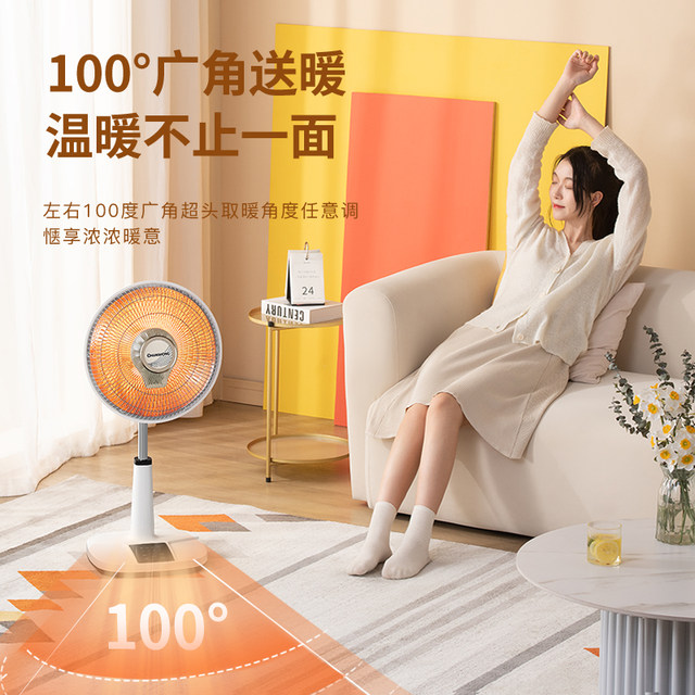 Changhong Little Sun Heater Household Energy -saving Electric Heating Fan Baked Belled Hot Heat Thermal Heats Bakers
