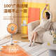 Changhong Little Sun Heater Household Energy -saving Electric Heating Fan Baked Belled Hot Heat Thermal Heats Bakers
