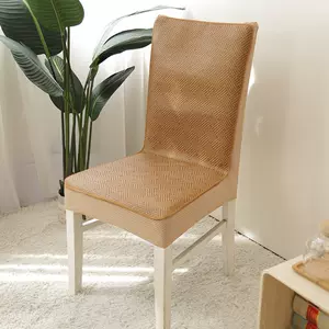 藤椅套罩- Top 100件藤椅套罩- 2024年3月更新- Taobao