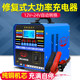 Car battery charger 12V24V universal high-power pure copper intelligent repair self-stop battery charger
