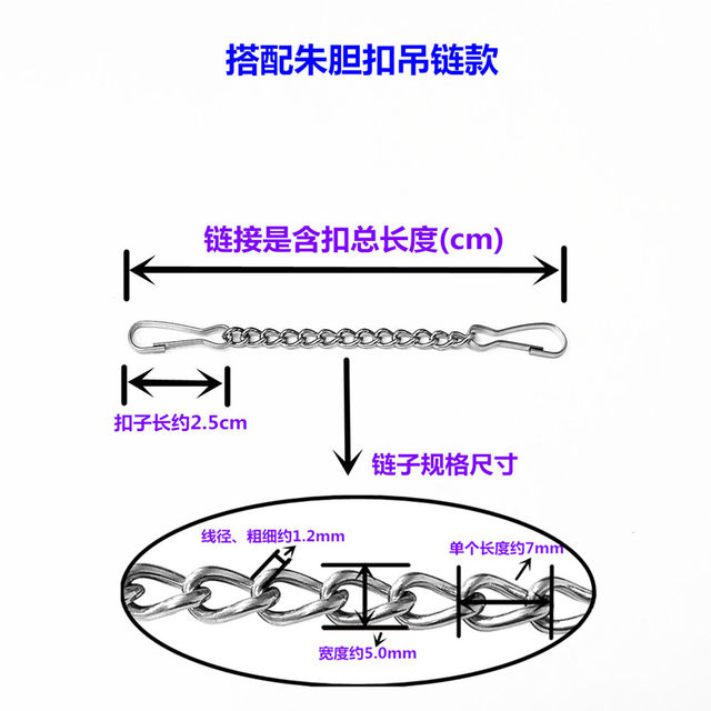 Zhu Dan buckle DIY advertising tag chain 304 stainless steel tree brand metal chain parking space chain hanging chain hook buckle
