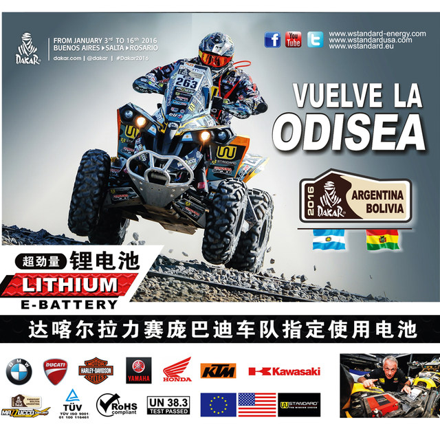 American W lithium battery motorcycle battery 12V suitable for Honda Harley BMW Kawasaki Benelli Ducati battery storage