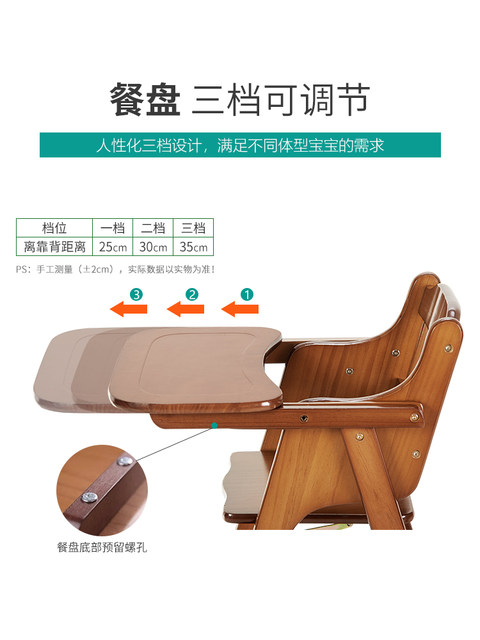 Baby dining chair, children's dining table chair, portable multi-functional foldable seat, solid wood dining chair, baby home