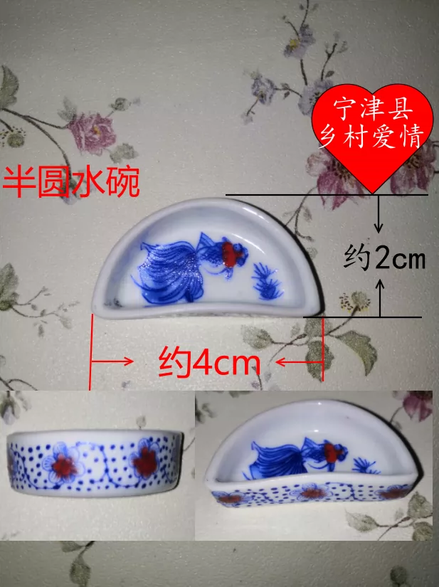 蟋蟀用品水碗水槽水盂水碟水盆水碗蛐蛐罐泥