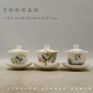 松鹤粉彩- Top 100件松鹤粉彩- 2024年2月更新- Taobao