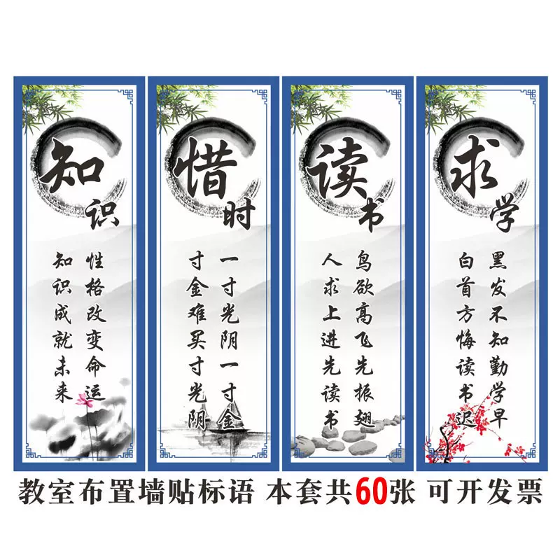 读书名言墙贴 新人首单立减十元 21年12月 淘宝海外