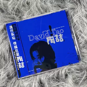 蓝cd - Top 1000件蓝cd - 2024年3月更新- Taobao