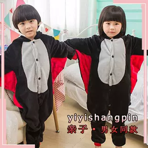 小蝙蝠衣服儿童 新人首单立减十元 22年5月 淘宝海外