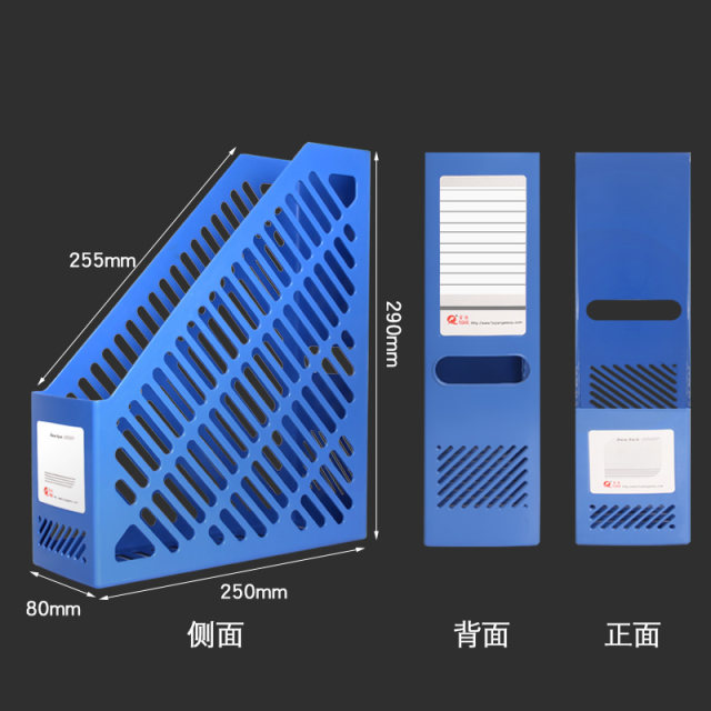 Single-couple file frame office supplies file column desktop ...