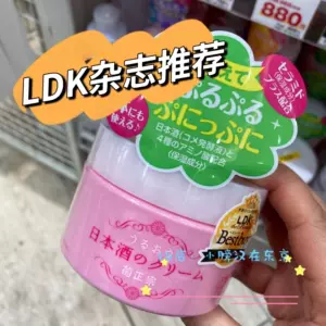 菊正宗高保湿 新人首单立减十元 22年3月 淘宝海外