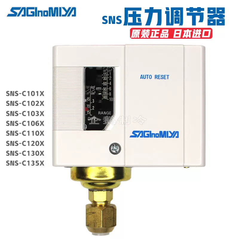 空调压力开关 新人首单立减十元 2021年11月 淘宝海外