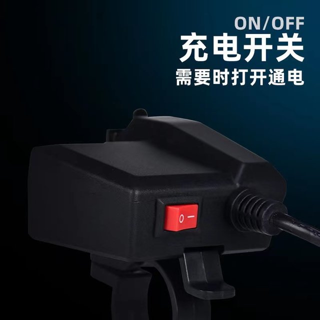 Electric motorcycle mobile phone charger universal installation USB charging port 3.1A12V to 5V waterproof intelligent fast charging