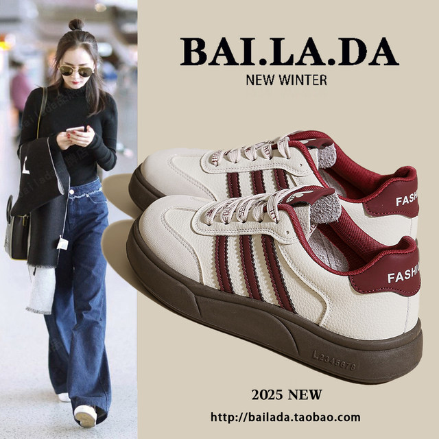 Classic hot German training shoes, little white women's shoes, women's 2025 autumn new spring and autumn style versatile casual shoes, board shoes