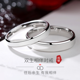 999 Sterling silver couple ring female man a couple wedding Valentine gift wreath custom lettering simple to ring