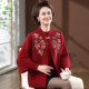 Middle-aged and elderly mothers' new autumn and winter two-piece sweater tops and grandma's outfits with western style embroidered knitted cardigan sets