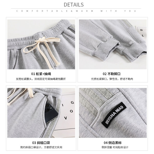 White sweatpants for women in spring and autumn thin loose ties ins trendy small radish casual pants